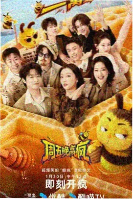 墨色江湖漫画封面
