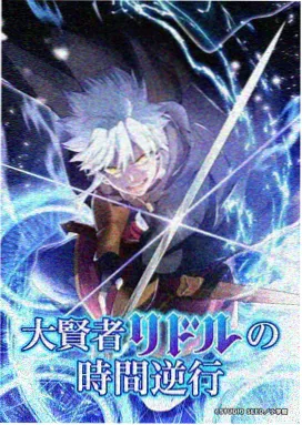 玻璃与铁漫画封面