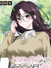 山鬼谣漫画封面