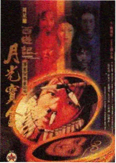 赤壤漫画封面