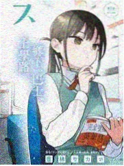 原创长篇漫画创作幕后配图