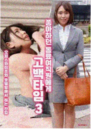 无声列车缩略图